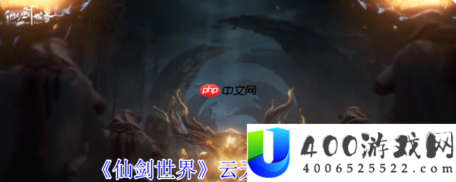 仙剑世界云天河T0火系主C养成攻略！破灵核爆全场-箭雨洗地秘笈
