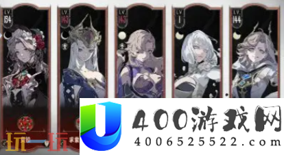 dot流高效配队解析