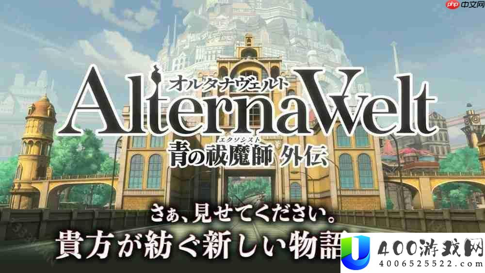 青之驱魔师