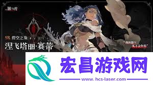 银与绯赛蒂怎样样-银与绯赛蒂好不好
