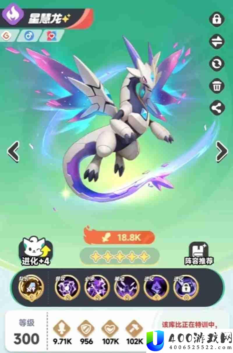 星慧龙获取方法详解