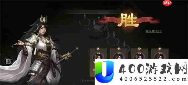 新三国志曹操传赵云救公孙关卡攻略