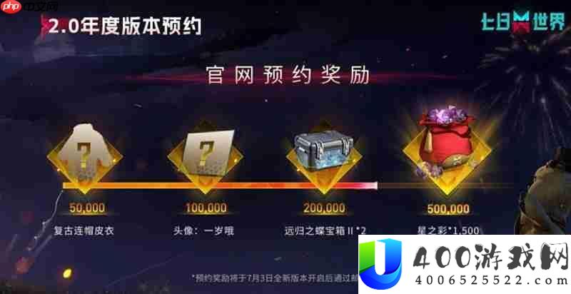 0版本有什么更新