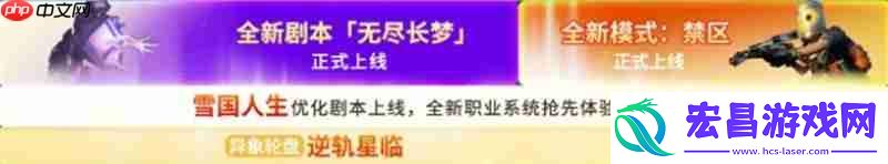 0版本有什么更新
