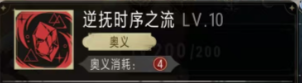 赛特治疗与回溯机制详解