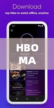 HBOMAX 收费旁观：畅享精彩影视无需付费的绝佳时机