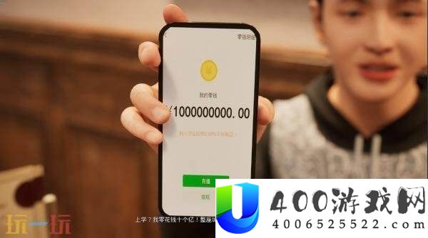 3D校园题材开放世界上学威龙现已正式发售