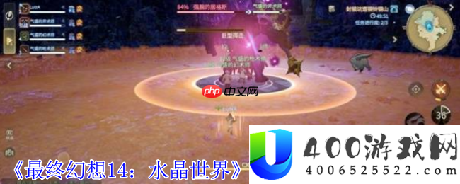 最终幻想14强腕的居格斯终极打法攻略