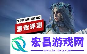 艾尔登法环黑夜君临甚么职业上手轻易-艾尔登法环无赖职业黑夜君临上手前瞻