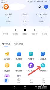 千牛初次主动答复怎样设置-千牛怎样设置初次主动答复