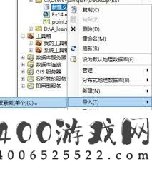 怎样用Arcgis新建数据库-Arcgis新建数据库的攻略