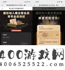 爱企查怎样收费查询-爱企查怎么停止收费查询