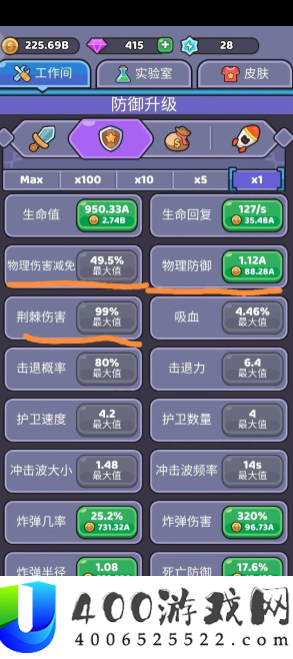我的野外生活攻略-我的野外生活全关卡通关攻略