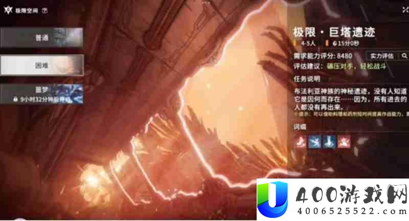星痕共识巨塔遗迹怎样过-卡特洛里夫boss打法攻略