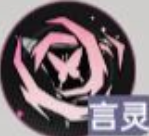 樱井小暮技能效果
