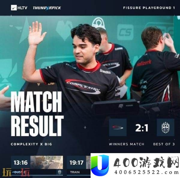 CS2裂变天地S1第二日赛果