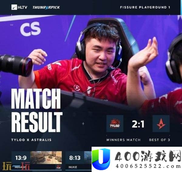 CS2裂变天地S1第二日赛果