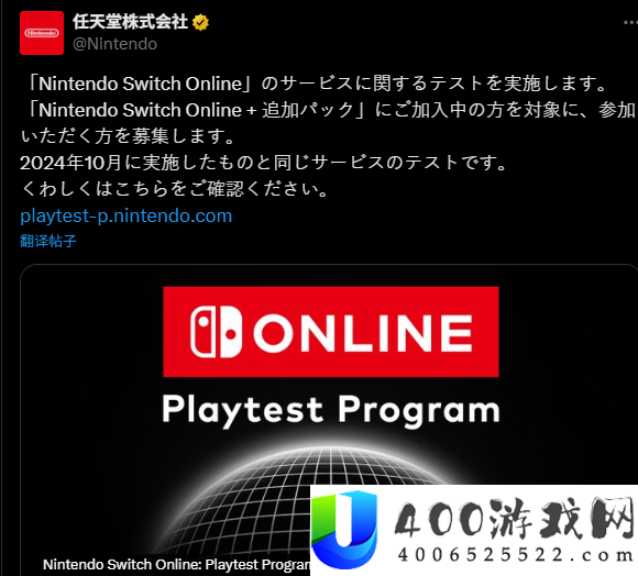 招募测试玩家