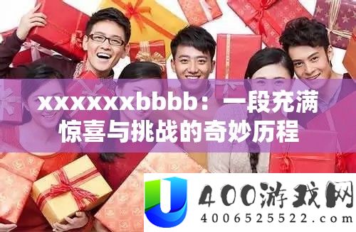 xxxxxxbbbb