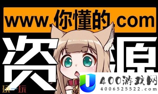 绅士黄油直装假期必备