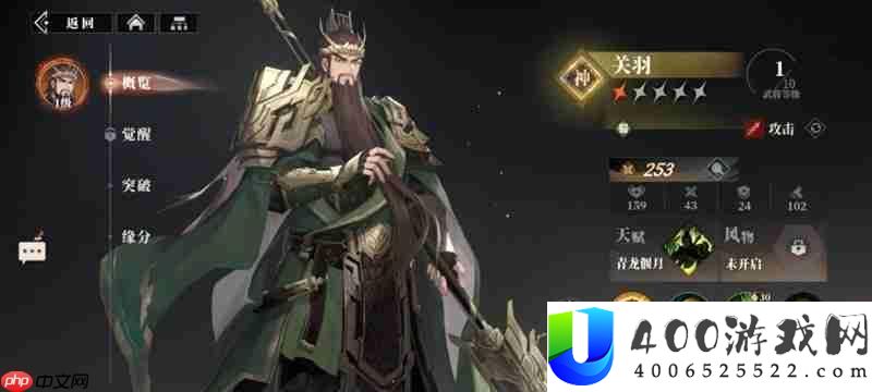 三国志空想大陆2枭之歌神将怎样选-强力神将具体分析推荐