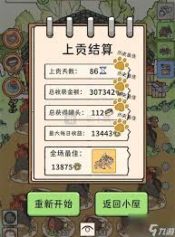 猫神牧场无尽形式怎样玩-猫神牧场无尽形式攻略技巧