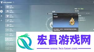 星痕共识80级紫色设备好不好-星痕共识80级紫色设备怎样