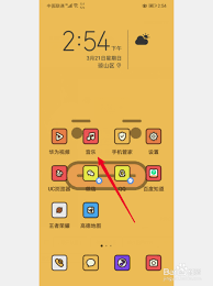 华为铃声搜不到当地音乐怎样处理-华为铃声找不到当地音乐怎样办