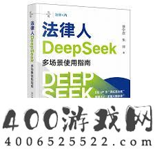 deepseek人设指令怎么进行调整