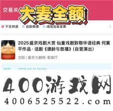 大麦不支撑退票怎样处理-大麦不支撑退票怎样处置