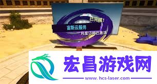 摹拟山羊3多元宇宙奥林匹斯山使命怎样完成-摹拟山羊3多元宇宙奥林匹斯山使命完成攻略