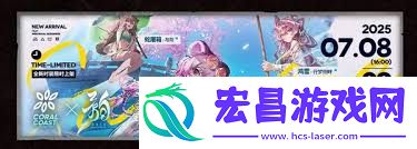 明日方舟镜中集举动什么时候开启-明日方舟镜中集举动最先时候