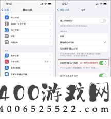 苹果手机怎样设置Siri唤醒-苹果手机怎么设置Siri唤醒