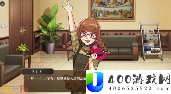 国产逆转裁判游戏无罪之庭现已下架Steam