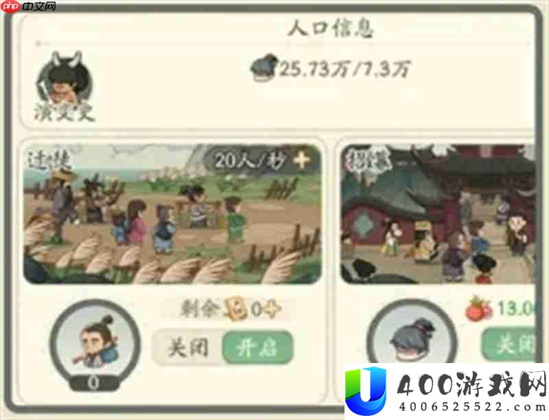 名士培养资源规划方法