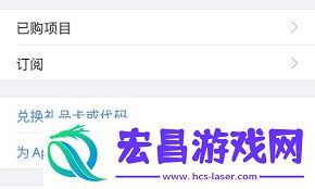 小象超市怎样停止会员自动续费