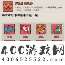 神器传说推荐必练的三个灵兽