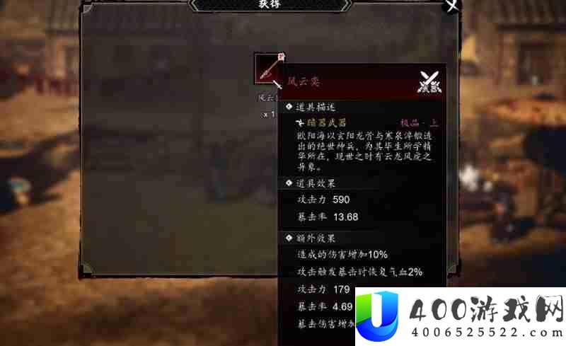 风云奕装备获取详细流程