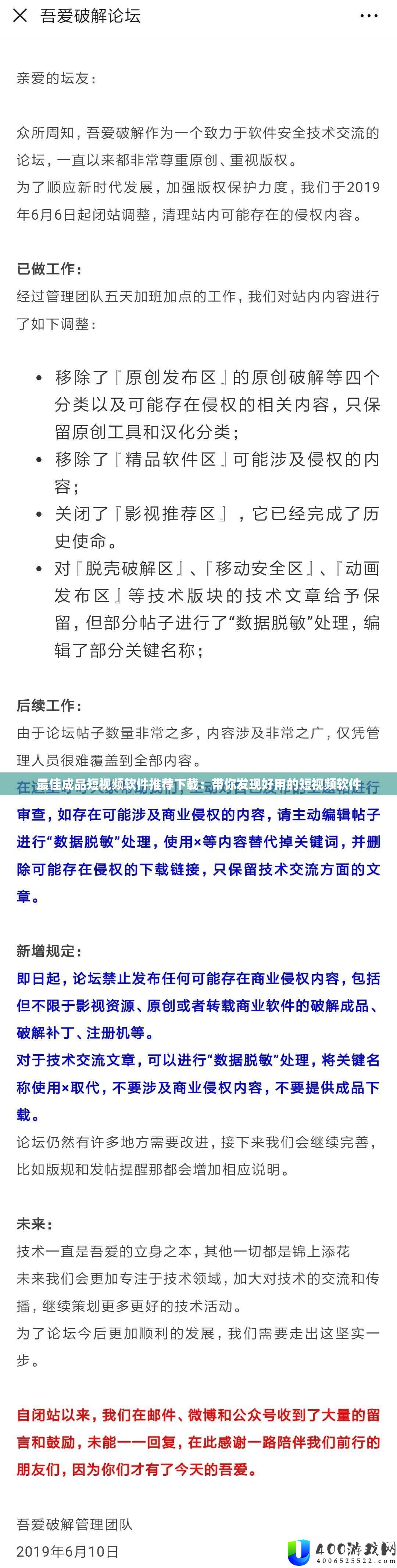 最好成品短视频软件推荐下载：带你发现好用的短视频软件