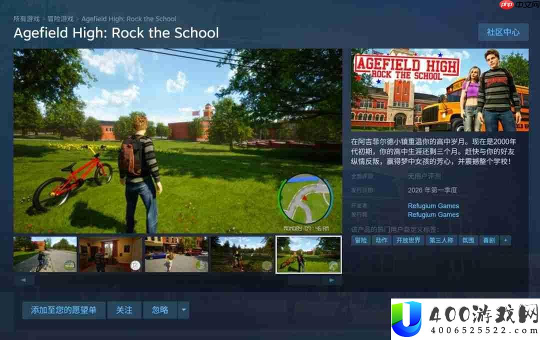 恶霸鲁尼代餐-Steam新作阿吉菲尔德高中地下