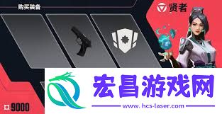 无畏契约手游芮娜技艺是甚么-无畏契约手游芮娜有哪些技艺