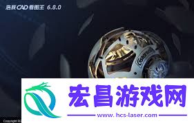 浩辰CAD看图王文件打印不了怎样处理-浩辰CAD看图王文件没法打印怎样处置