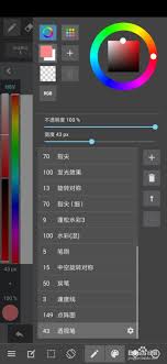 paint透视笔位置在哪里