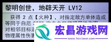 怎样周全培育崩坏星穹铁道白厄-崩坏星穹铁道白厄周全培育攻略分析