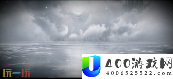 预下载及礼包码介绍