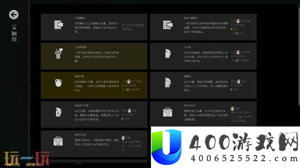 俯视角合作射击游戏最后一次突击现已正式发售