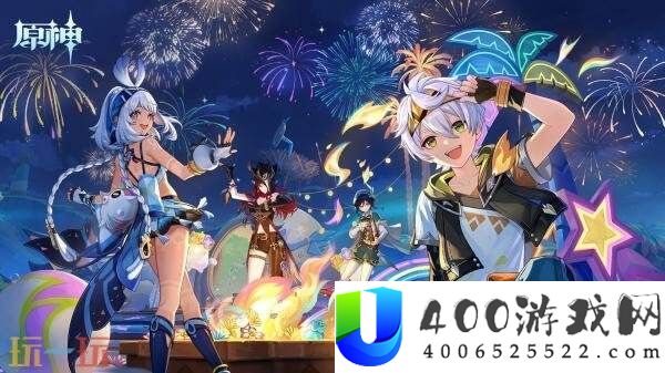 原神5.8版本「绘夏！骄阳-度假村！」将于7月30日发布