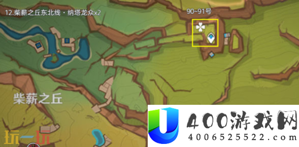纳塔龙众讨伐路线位置分享