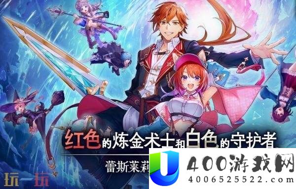 白色的炼金术士和白色的守护者16分钟实机演示发布