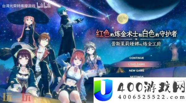 红色的炼金术士和白色的守护者16分钟实机演示发布